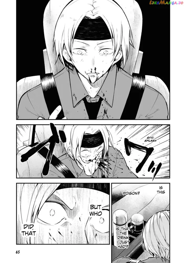 Bungou Stray Dogs Chapter 94.5 image 09_optimized